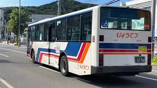 ［車窓+走行音］じょうてつバス 環56平岸線 真駒内本町 - (中の島駅前先回り) - 真駒内本町