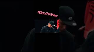 【永久保存版】エグ過ぎるFLOW合戦/S-kaine vs Jinmenusagi