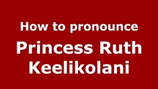 How to pronounce Princess Ruth Keelikolani (American English/US)  - PronounceNames.com