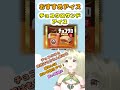 おすすめアイス！「チョコクロサンドアイス」バタークッキーと上品なチョコチップ入りアイスが絶品！ 【宝石理花 たからいしりか】【vtuber】 リカオシ shorts