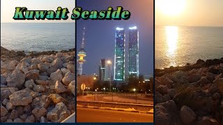 Kuwait Seaside in eid day | ঈদের দিন কুয়েত সাগরের পাড়ে ঘুরতে গেলাম