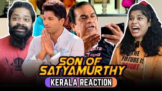 S/O Satyamurthy Brahmanandam Entry Comedy Scene REACTION | Allu Arjun | Upendra | Samantha Nithya