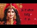 mantra for beauty and attraction चेहरे की ख़ूबसूरती सौंदर्य आकर्षण बढ़ाने का प्राचीन सौंदर्य मंत्र