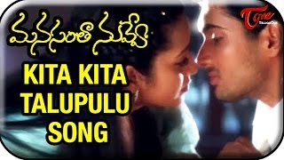 Manasantha Nuvve Movie Songs | Kita Kita Talupulu Song | Uday Kiran | Reema Sen