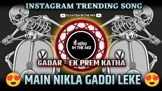 Main Nikla Gaddi Leke ( Dj Remix ) Sambhal Mix | मै निकला गड्डी लेके Dj Song | Dj Satish In The Mix
