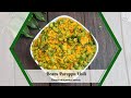 பருப்பு உசிலி செய்வது எப்படி | Paruppu usili | Kalyana paruppu usili recipe - south Indian poriyal