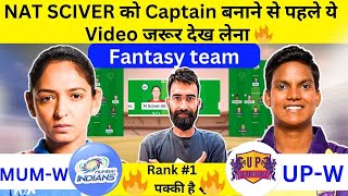 MUM-W vs UP-W Dream11 Team | MUM-W vs UP-W Dream11 Prediction | MUM-W vs UP-W Match Prediction |