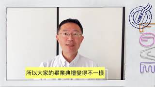 永福國民小學第37屆聯合畢業典禮王李坤城議員祝賀詞