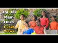 JAI JAI RAMA HARE | Dasarapada | Sri Anantraj Mistry & Vid. Smt. Divya Giridhar | 2020 HD Video Song