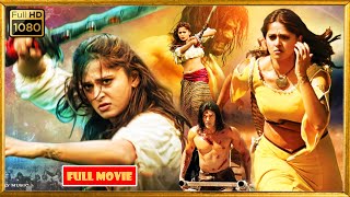 Anushka Shetty, Arya, Dhanush, Sonu Sood Telugu FULL HD Fantasy Drama Movie || Kotha Cinemalu