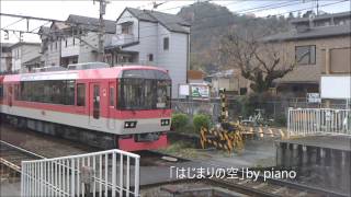 2016 12 01はじまりの空