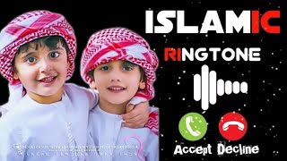 New islamic ringtone 2022🥀 || islamic ringtones 🥀|| muslim ringtone 🥀||🥀 arabic ringtone🥀