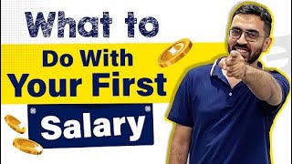 How to invest your 1st salary | Financial Planning Basics