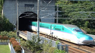 2021/09/25 北海道新幹線 E5系 \u0026 H5系 青函トンネル | JR Hokkaido Shinkansen: E5 \u0026 H5 Series at Seikan Tunnel