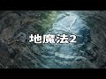 【フリー効果音】魔法効果音特集：ポケットサウンド【rpg】