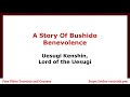 The Bushido Code Video 3 Jin Benevolence
