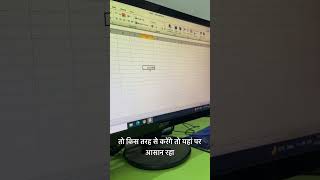 |  एक्सेल में कोमा कैसे जोड़े  |  How to Add Comma in excel  |