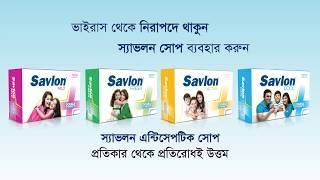 Savlon Soap March 2020 (2)