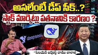 Collapsed stock markets : Stock market collapse due to China's DeepSeek AI | Telugu Town