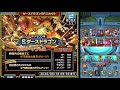 【dqタクト】ダースドラゴンspスカウト チケットで10連！【ガチャ】