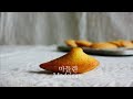 중력분베이킹, 배꼽 튀어나오는 마들렌 만드는 법 madeleine recipe: ceramicdo 세라믹도