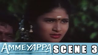 Ammaiyappa | Tamil Movie Scene 3 | Ponnambalam | Roshini | Mahanadhi Shankar | UIE Movies