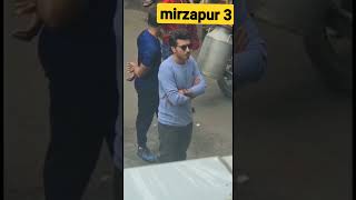 mirzapur season 3 shooting for munna bhaiya   #munnabhaiya #mirzapurseasion3