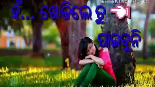 Khojile Tu Paibuni Bhabana Re Tora Odia New Whatsapp Status Video HD