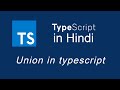 Typescript tutorial for beginners in Hindi #13 Union in TypeScript