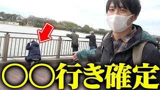 生活費を全額ベットした舟券師がヤバいことになってしまう。。。