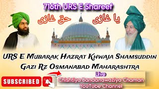 URS E Shareef Hazrat Khwaja Shamsuddin Gazi Rh Osmanabad 2025 #osmanabad #hyderabad #nizamabad