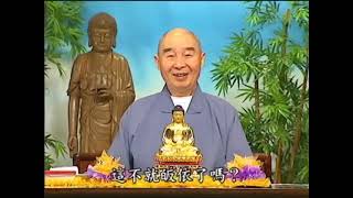 淨空老法師｜學佛答問｜沒有皈依，可以往生極樂世界嗎？