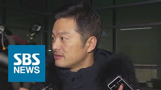 김태우, 오늘 세 번째 검찰 조사…11일 징계 수위 결정 / SBS