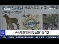 대구시 ‘2022년 공동주택 공동체 활성화 사업’