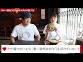 niko and ... mozoワンダーシティがコラボしている、大人気のカレー煮込専門店「鯱市」を突撃レポート！！