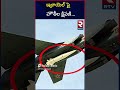 houthi missile on israle ఇజ్రాయెల్ పై హౌతీల క్షిపణి rtv vzm