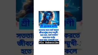 সততার সাথে কাজ করেন জয় তোমার ই