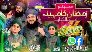 Hafiz Tahir Qadri New Ramzan Kalam 2021 Whatsapp Status | Mujhko Ramzan ka Mahina Status | #shorts