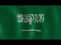 مؤشر السعادة في العالم العربي 2023 من هي اسعد دولة عربية.