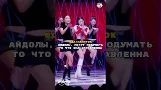 Какие подарки я советую дарить айдолам на фан сайде #i_love_kpop337 #кпоп #kpop #айдолы