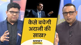 क्या RBI ने भी मांग लिया Adani का हिसाब? क्या Insurance पर भी लगेगा Tax? EP:261 |  MoneyCentral