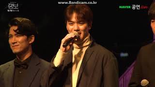 191007 랭보 방랑콘 #17 초록 Rep. 전 캐스트