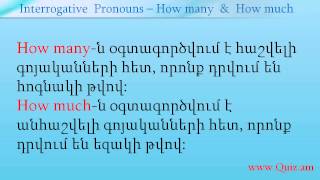 Interrogative pronouns - How many, How much - Հարցական դերանուններ