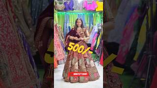 Patna में Rent पर Lehenga मात्र ₹500 से 😱 #shorts #lehenga #patna