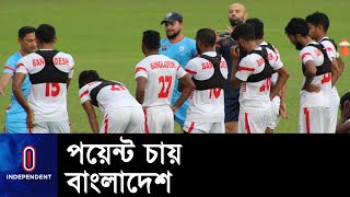 স্বাগতিক মালয়েশিয়ার বিপক্ষে আশাবাদী কোচ কাবরেরা || Bangladesh