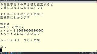 Stateモナドは麻薬なのか？②