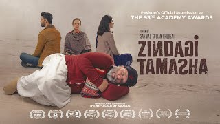 Zindagi Tamasha (Circus of Life) | Full Movie (4K HD) | Sarmad Sultan Khoosat