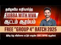 SUBBA WITH VIVA | FREE GROUP 4 BATCH 2025 | SUBBARAJA | VERANDA RACE