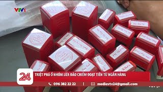 Triệt phá ổ nhóm lừa đảo chiếm đoạt tiền từ ngân hàng | VTV24