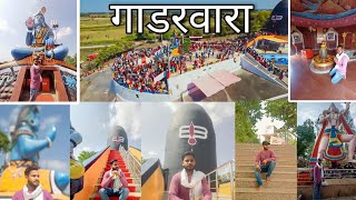 Damru Ghati📍 gadarwara Narsinghpur Vlog | डमरू घाटी गाडरवारा नरसिंहपुर